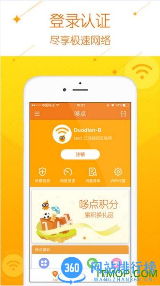 哆点校园版app2023最新版 v1.7.9 安卓版 2