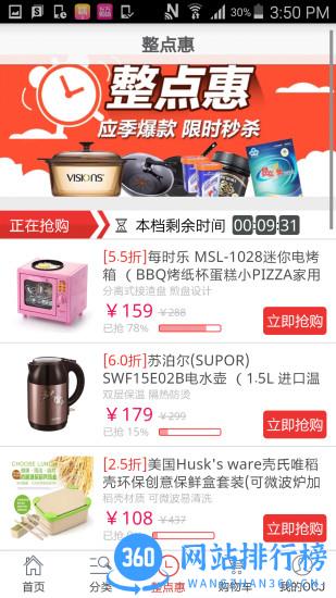 东方购物 东方购物