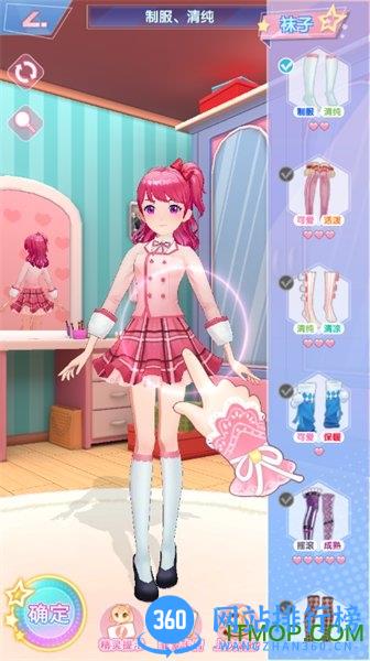 菲凡少女手游九游版 v1.0.2 安卓版 0