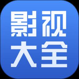 今日影视大全纯净版