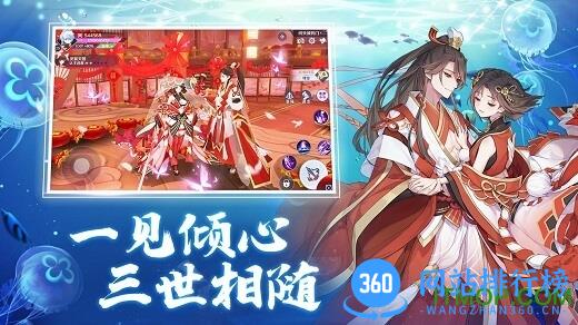 天姬变华为版 v0.13.2 安卓版 3