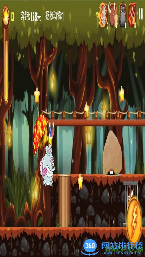 超级外星狗中文破解版 v1.1.7 安卓无限金币内购版 1