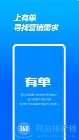 有单iBrief v1.3.6官方安卓版本 3