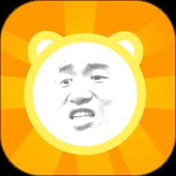 斗图表情制作器app