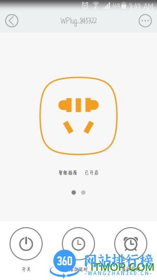 海曼智能家居 海曼智能<a href=/zt/849-0.html target=_blank class=infotextkey>家居app</a>