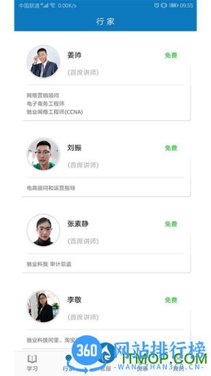 益商小马
