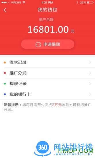 立德信 v1.7.4 安卓版 2