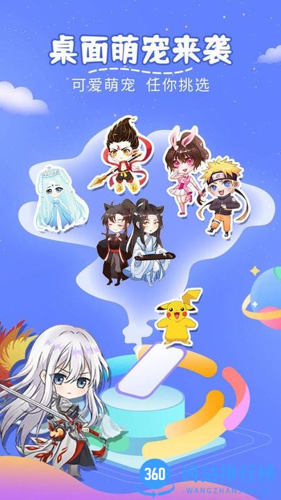 趣味萌宠软件 v2.2.7 安卓版 2