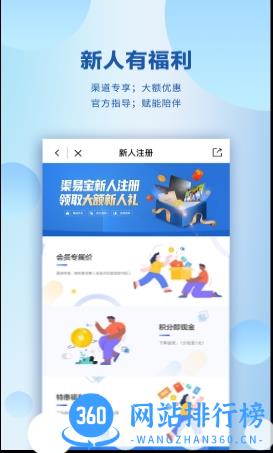 华硕渠易宝商城手机版 v 2.6.13安卓官方版 1