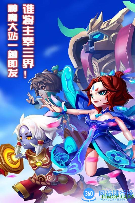 天书奇谈公测版 v1.2.4.1 安卓版 4