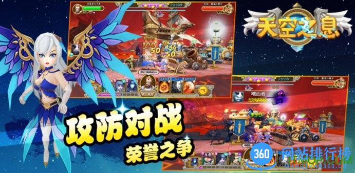 九游天空之息手游 v1.0.60 安卓版 2