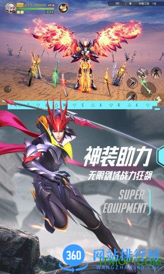 剑与轮回应用宝版本 v3.1.8 安卓版 0