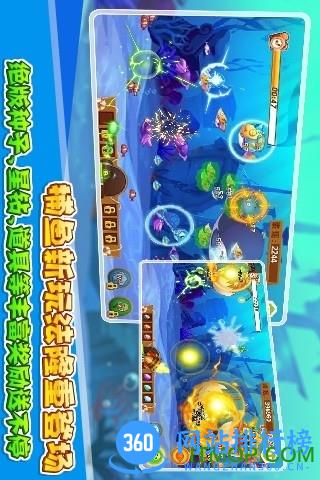 qq农场捕鱼时光 v3.5.45 官方安卓版 0