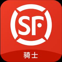 顺丰骑士app