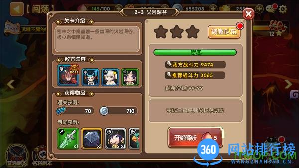 无双小师妹<a href=/zt/7344-0.html target=_blank class=infotextkey>九游版手游</a>