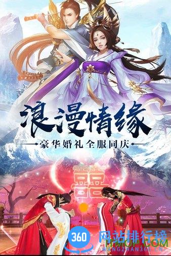 武动六界网易版