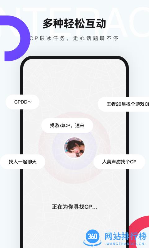 CPapp下载