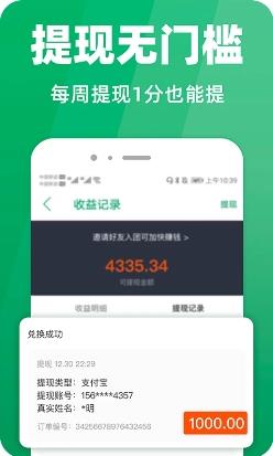 种草生活 v6.9 官方安卓版本 1