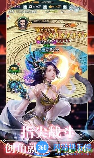 渡劫送无限寻宝版下载