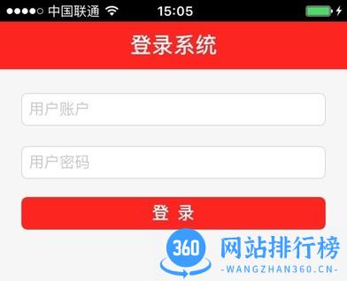 人保营销管理系统app 中国人保营销管理系统app