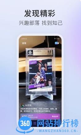垂音 v1.0.3官方安卓版本 3