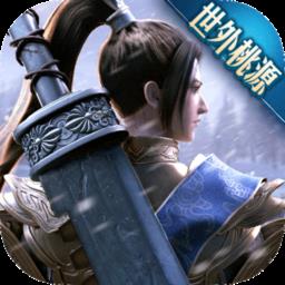 绿色征途百度版