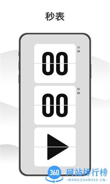 Wow<a href=/zt/4119-0.html target=_blank class=infotextkey>时钟app</a>