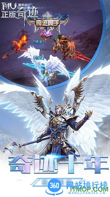 魔界战记h5破解版下载