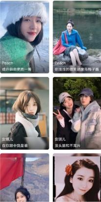 TikTalk v1.1.2安卓版 2
