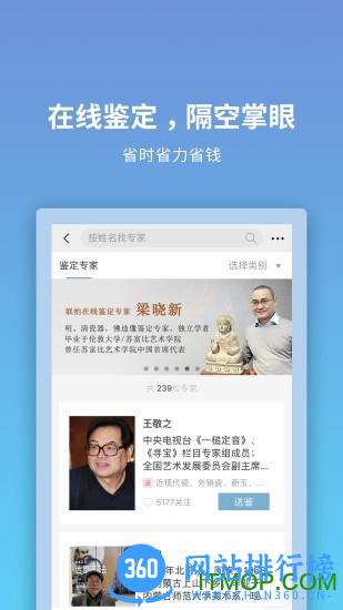 联拍在线 联拍在线app