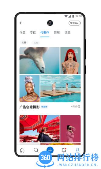 500px中国版应用手机版(摄影分享) v4.19.5安卓版 0