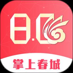 掌上春城客户端新版本