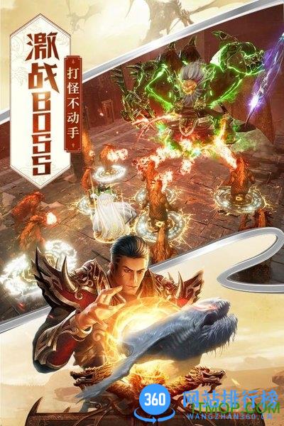 屠龙破晓oppo客户端 v3.3.15 安卓版 1