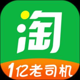 淘车位e共享停车最新版