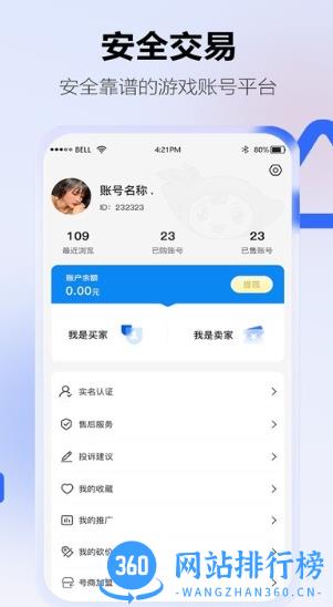 地瓜阁app手机版 v2.4.6 安卓版 2