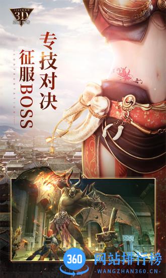 真爱<a href=/zt/5216-0.html target=_blank class=infotextkey>交友app</a>安卓版