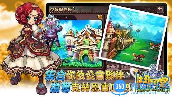 斗斗堂 斗斗堂下载