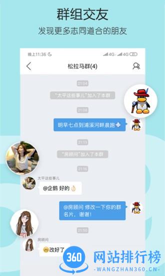 太平网app v3.7.1安卓版 2
