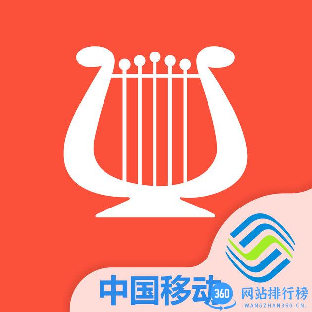 麦西来普音乐播放器