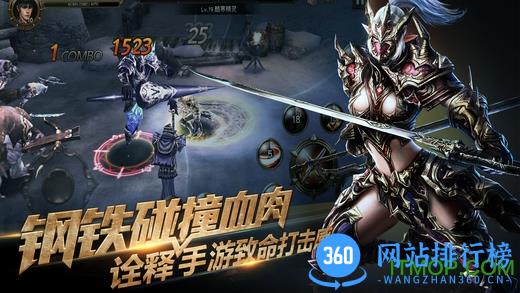 九游版Raven掠夺者手游 v2.1.2 安卓版 3