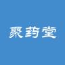 聚药堂