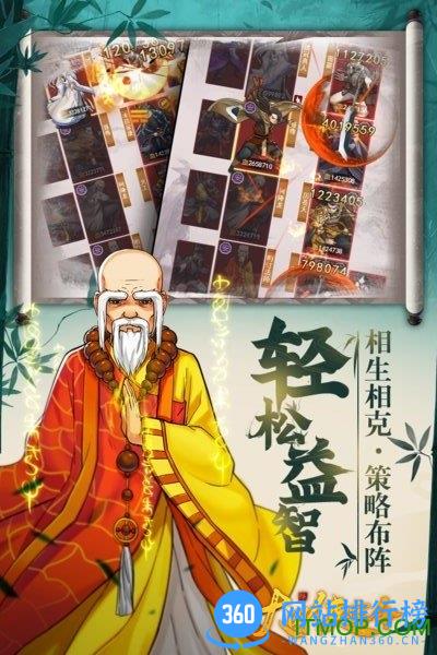 大明侠客令破解版 v1.0.1 安卓内购版 2