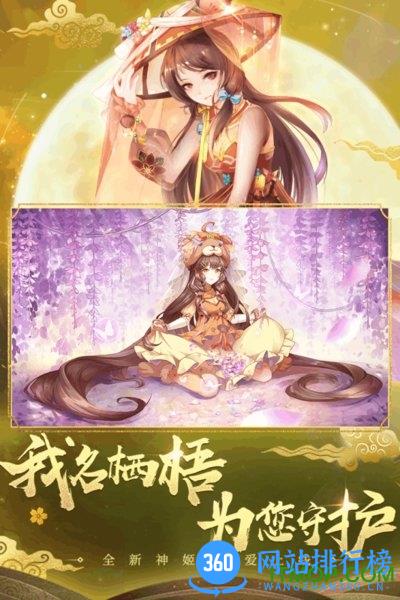 天姬变变态服 v0.15.31 安卓版 1