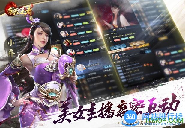 qq乱世王者体验服 v1.8.20.72 安卓版 2