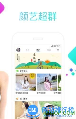久久语音最新版本 久久语音最新版本