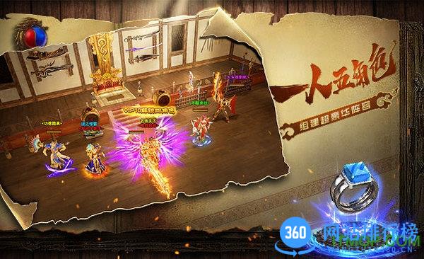 37手游一刀传世成龙版 v101.0.0 安卓版 4