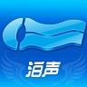 backaudio泊声