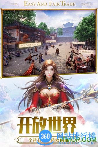 一刀传世破天服下载