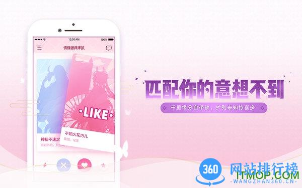 阴阳师情缘版 v1.7.32安卓版 1