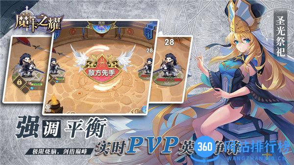魔卡之耀wiki v1.1.36 安卓版 0